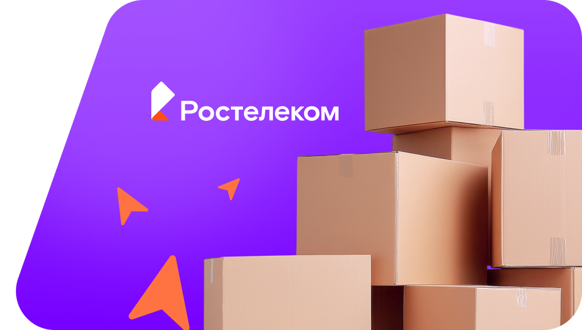 Переезд в новую квартирув&nbsp;село Быньги (Свердловская область)